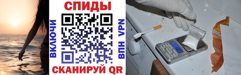 АМФ VHQ  где найти   blacksprut рабочий сайт  Вологда 