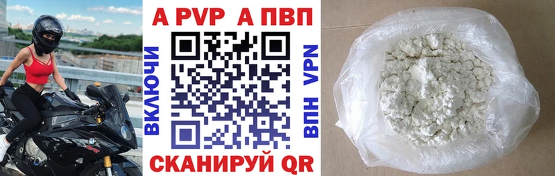 APVP СК КРИС Вологда