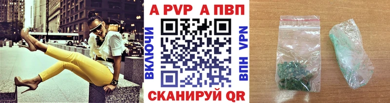 A PVP Соль  как найти наркотики  Вологда 