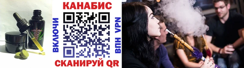 наркота  Вологда  Еда ТГК марихуана 