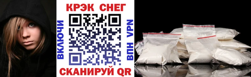 COCAIN Боливия  Вологда 