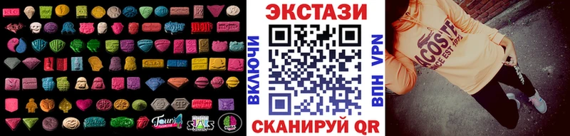 блэк спрут рабочий сайт  Вологда  Ecstasy бентли 