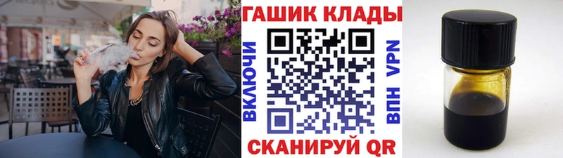 где можно купить наркотик  Вологда  ГАШ hashish 
