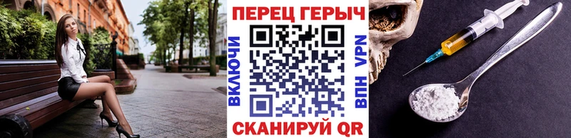 Героин афганец  Вологда 
