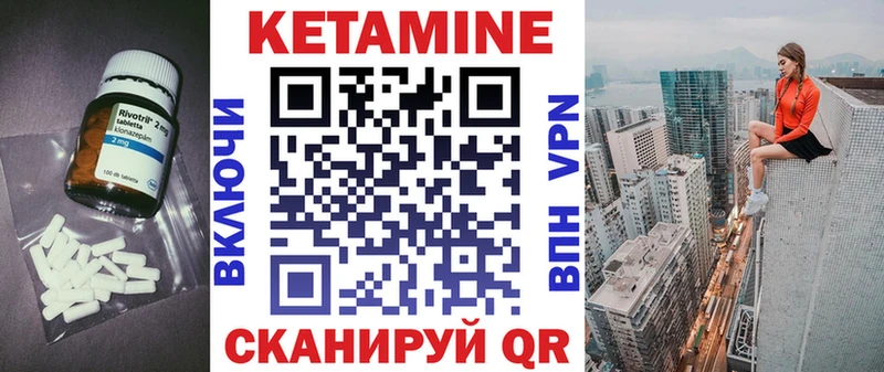 MEGA как зайти  наркота  Вологда  КЕТАМИН ketamine 