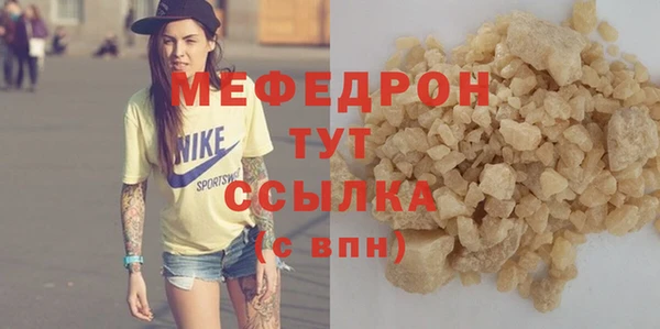 первитин Богородск