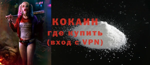 первитин Богородск