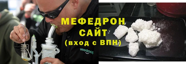 соль ск Богородицк