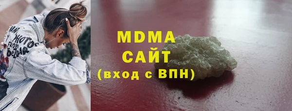первитин Богородск
