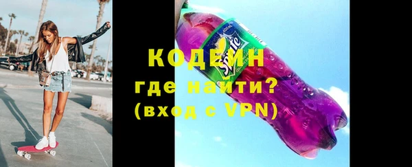 первитин Богородск