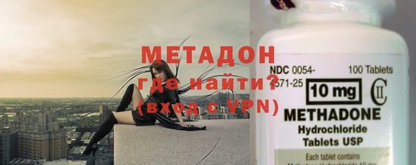 соль ск Богородицк