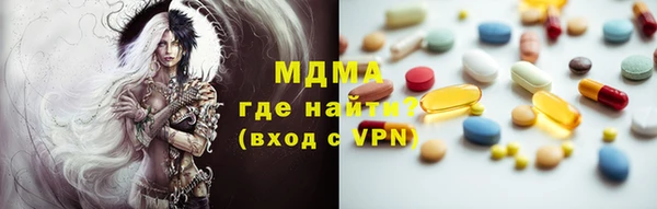 соль ск Богородицк