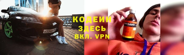 первитин Богородск