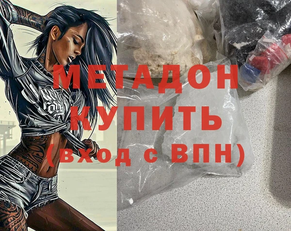 соль ск Богородицк