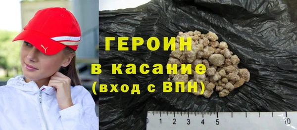 первитин Богородск