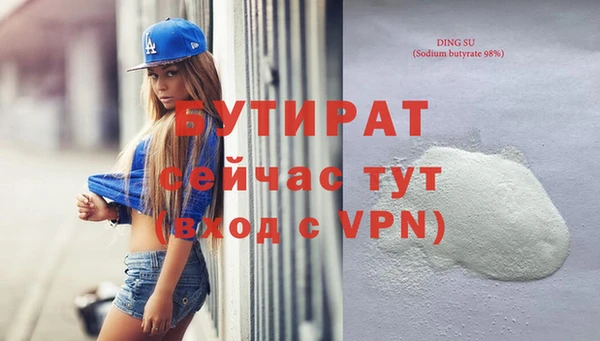 соль ск Богородицк