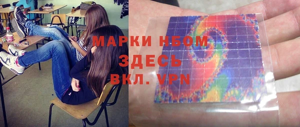 первитин Богородск