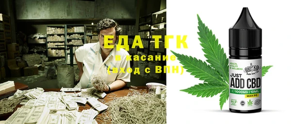 первитин Богородск