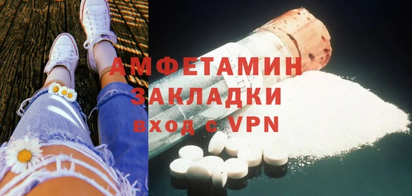 первитин Богородск