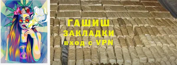 первитин Богородск