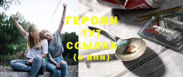 первитин Богородск
