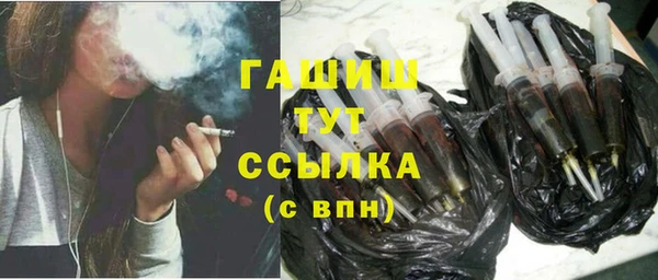 первитин Богородск