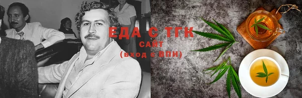 первитин Богородск