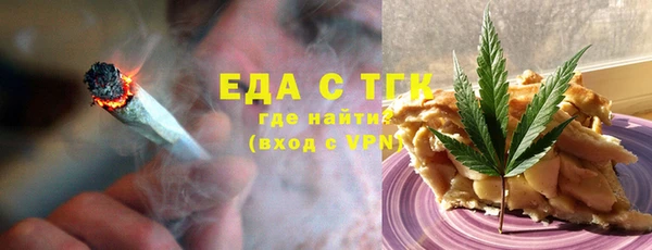 первитин Богородск