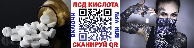 LSD-25 экстази ecstasy  что такое наркотик  Вологда 