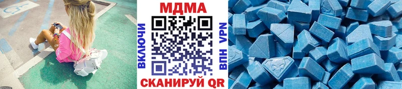 МДМА crystal  где купить наркоту  Вологда 