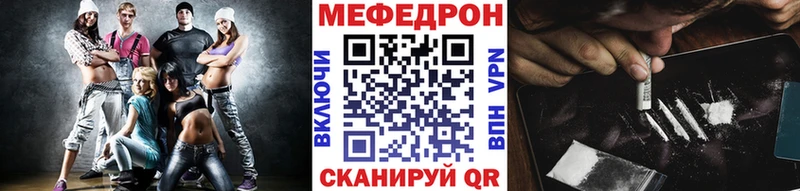 ссылка на мегу маркетплейс  Вологда  Меф кристаллы 
