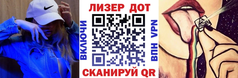 ОМГ ОМГ как войти  Вологда  Наркотические марки 1,5мг  закладки 