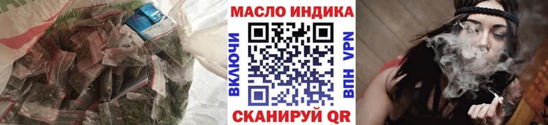 Дистиллят ТГК гашишное масло  Вологда 